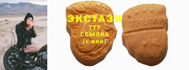 Ecstasy 280 MDMA  Барнаул 