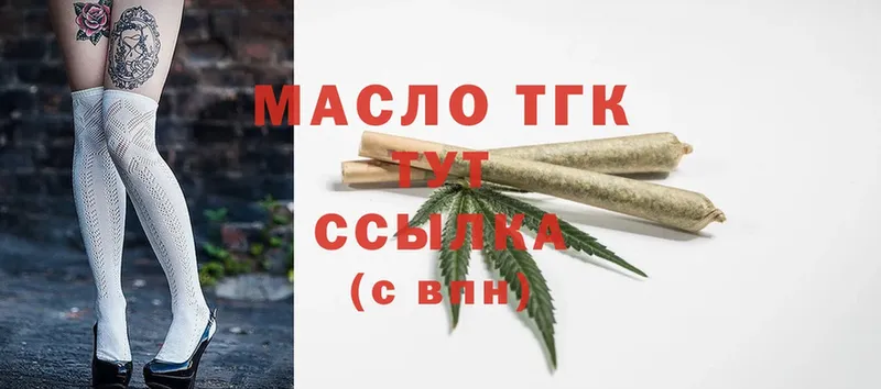 ТГК THC oil  KRAKEN как войти  Барнаул 